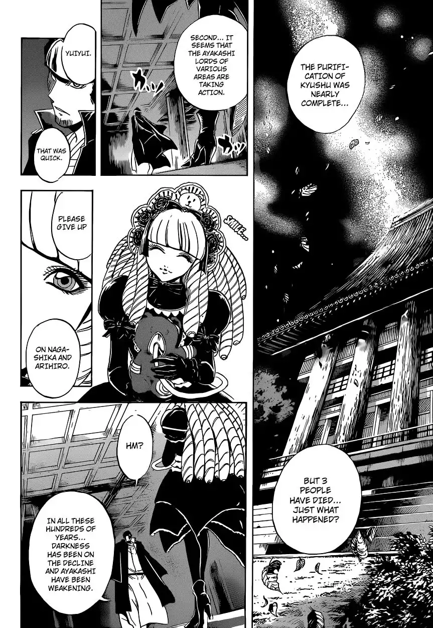 Nurarihyon No Mago Chapter 200 15